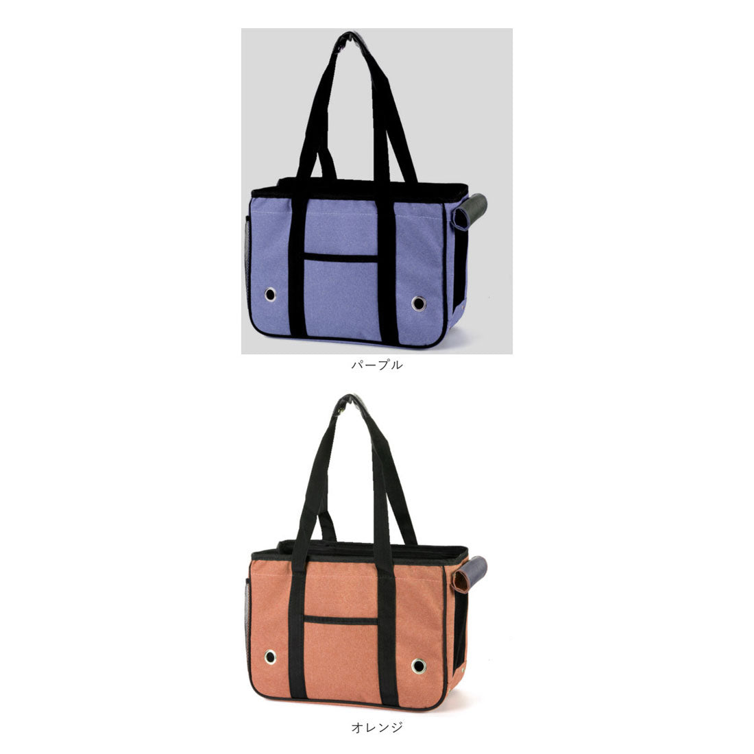 バックヤードファミリー BACKYARD FAMILY キャリーバッグ ペット用品 ペットバッグ petcx78 【返品不可商品】 (パープル) パープル