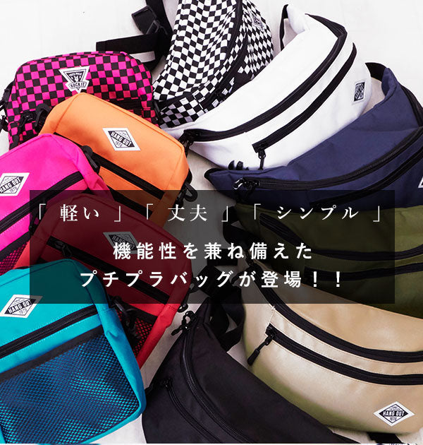 ノーブランド No Brand ウェストポーチ 8333 スクエアショルダーバッグ 8334