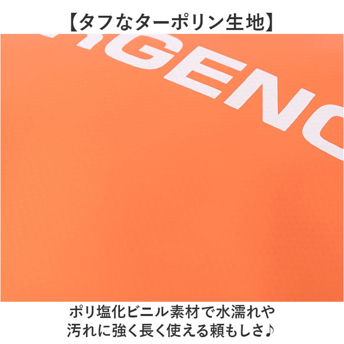 バックヤードファミリー BACKYARD FAMILY 非常用防災ターポリンリュック 25点セット (オレンジ) オレンジ