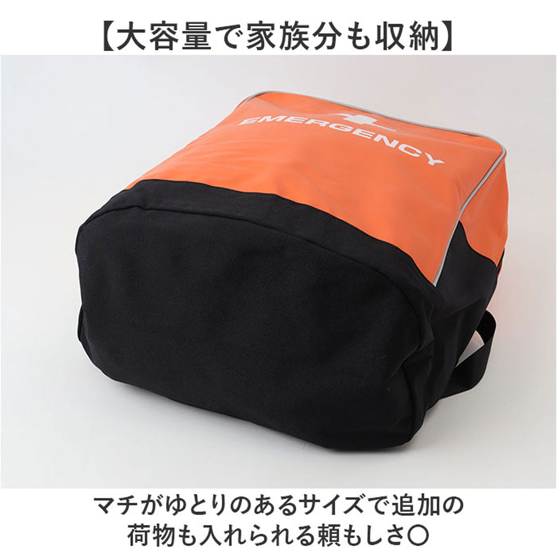 バックヤードファミリー BACKYARD FAMILY 非常用防災ターポリンリュック 25点セット (オレンジ) オレンジ