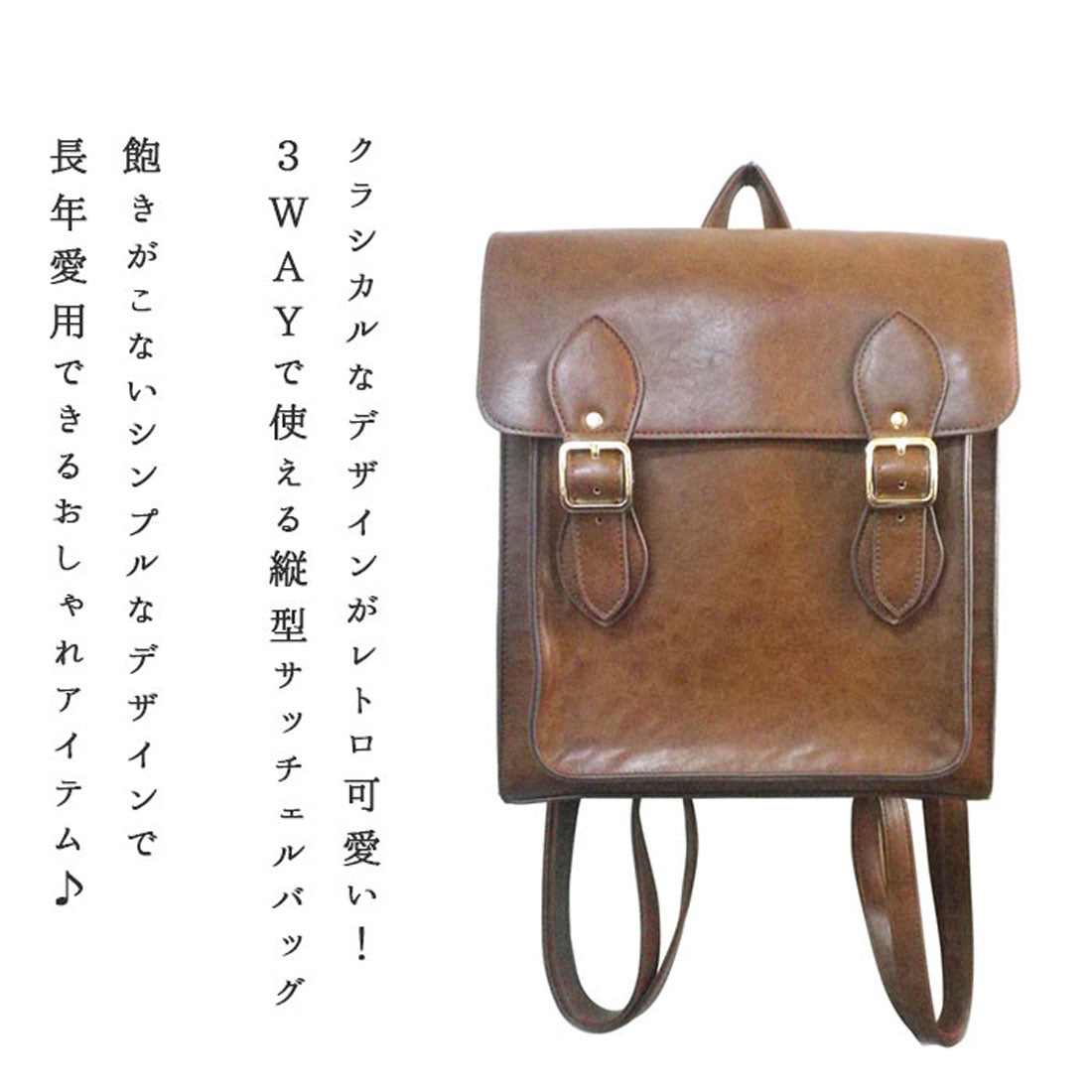 バックヤードファミリー BACKYARD FAMILY サッチェルバッグ 縦型 (TL5522.IVORY) TL5522.IVORY