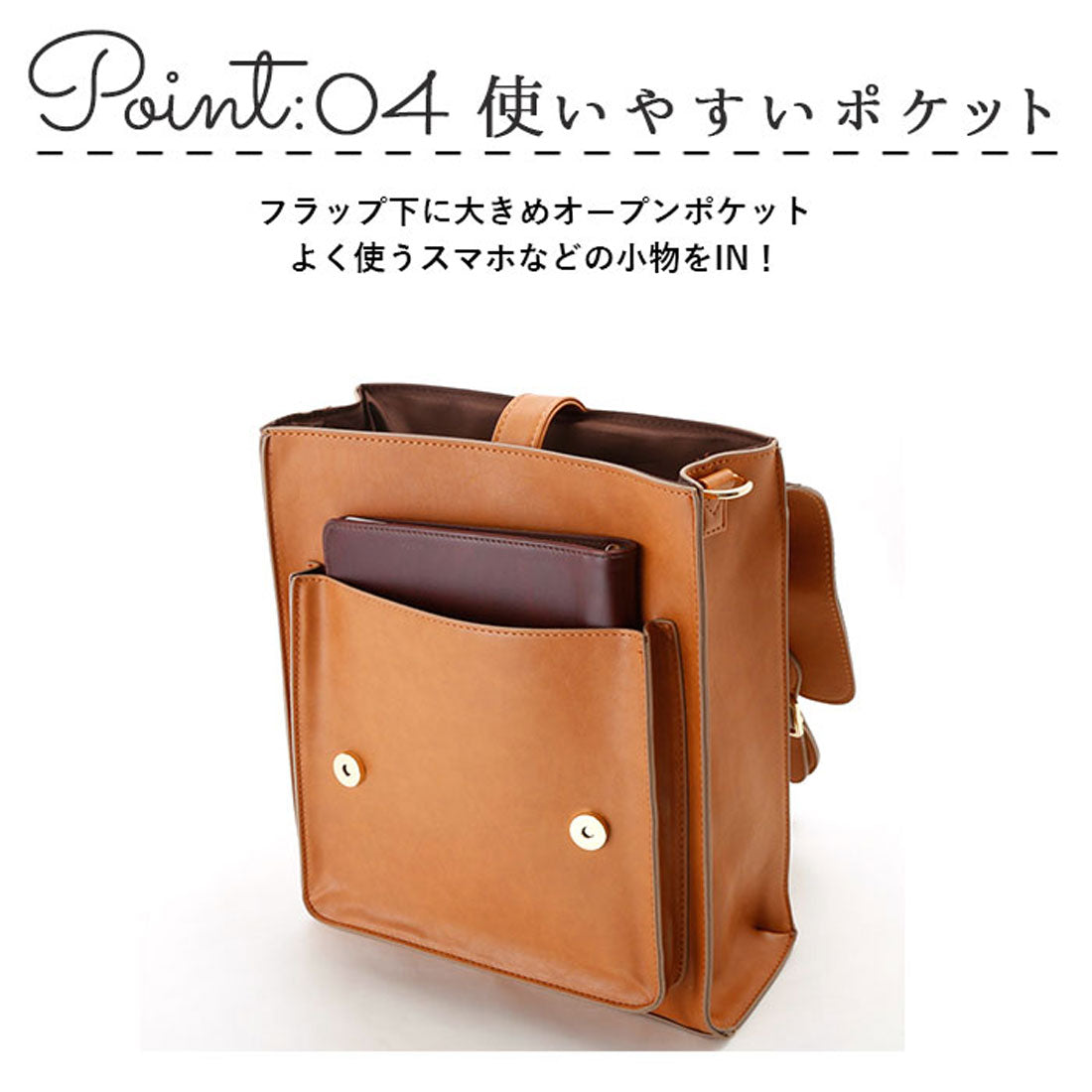 バックヤードファミリー BACKYARD FAMILY サッチェルバッグ 縦型 (TL5522.IVORY) TL5522.IVORY