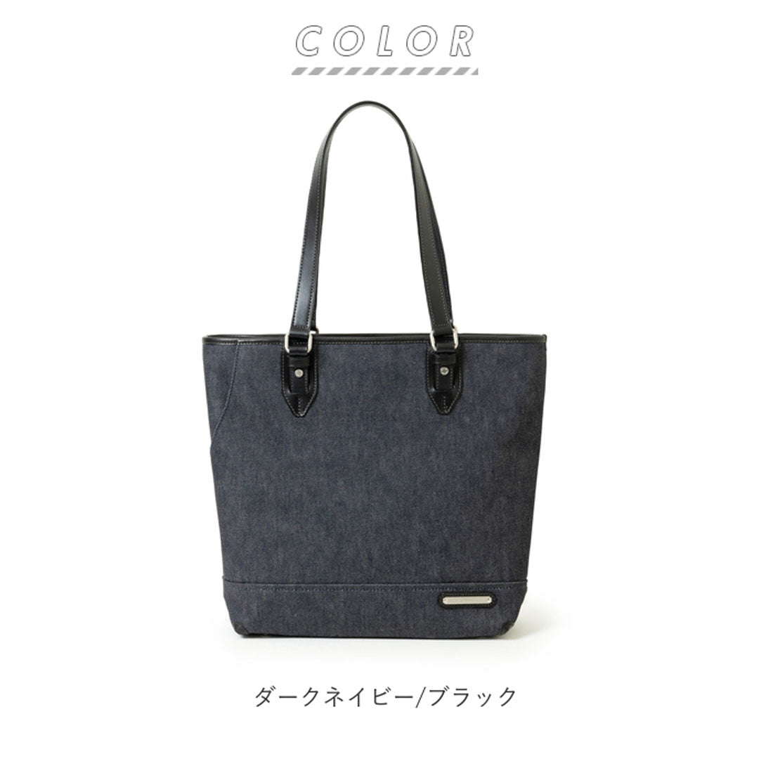 後院家庭後院家庭Innfith牛仔布垂直手提袋