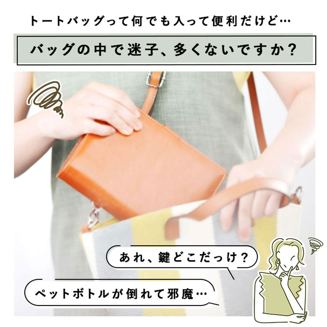 BACKYARD FAMILY Multi-storage canvas tote