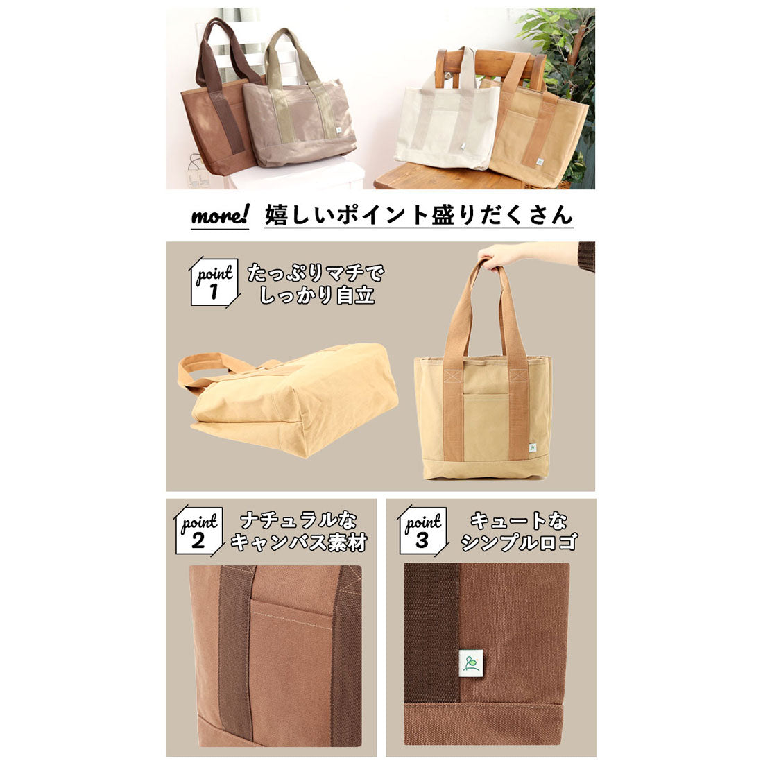 BACKYARD FAMILY Multi-storage canvas tote