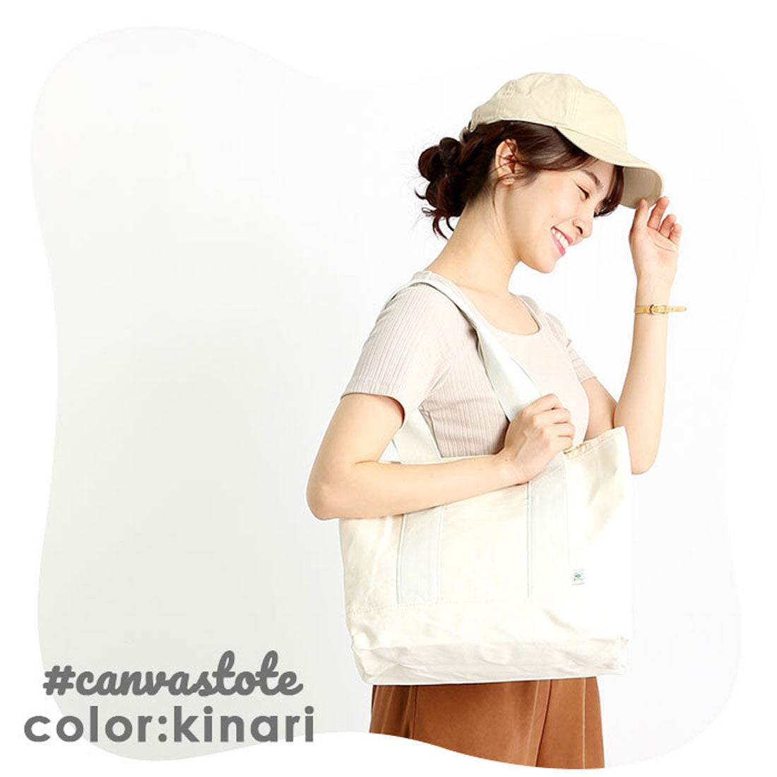 BACKYARD FAMILY Multi-storage canvas tote