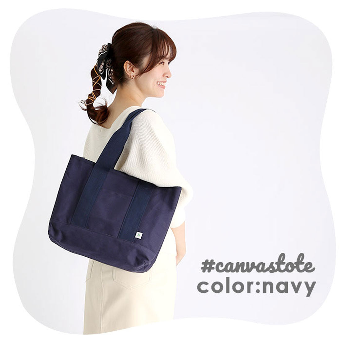 BACKYARD FAMILY Multi-storage canvas tote