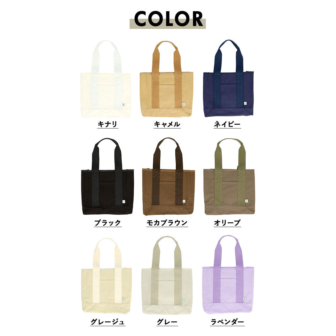 BACKYARD FAMILY Multi-storage canvas tote