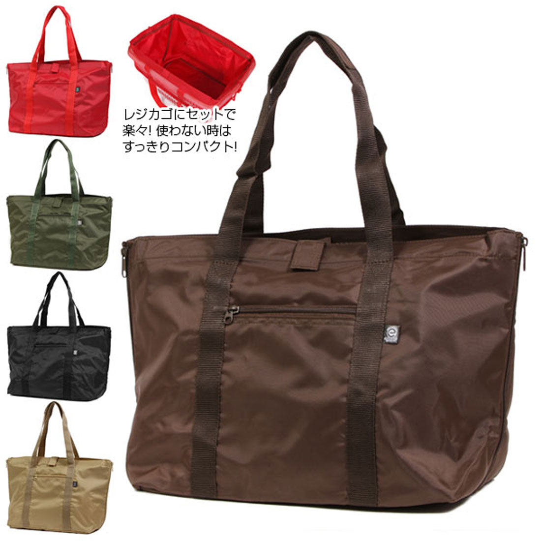 バックヤードファミリー BACKYARD FAMILY レジカゴバッグ 無地 #3483 (アカ) アカ