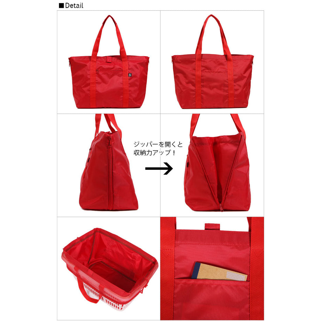 バックヤードファミリー BACKYARD FAMILY レジカゴバッグ 無地 #3483 (アカ) アカ