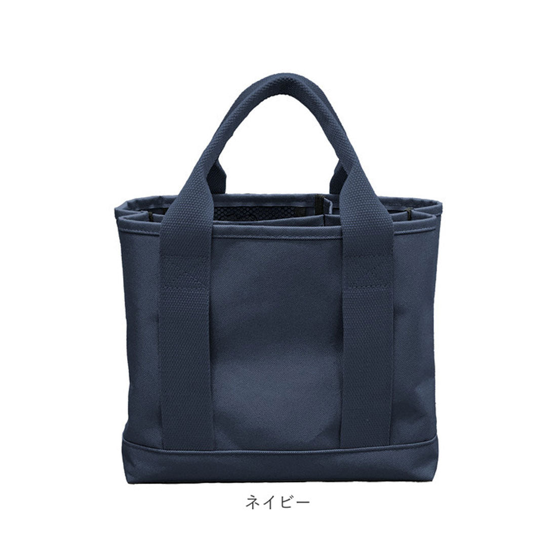 バックヤードファミリー BACKYARD FAMILY 仕切りミニトート