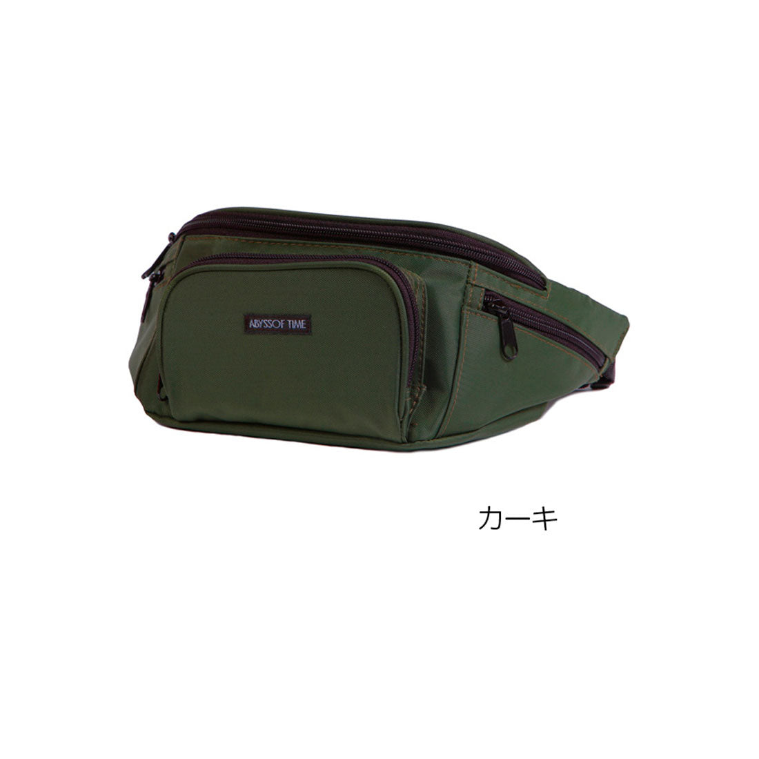 BACKYARD FAMILY Functional Nylon Waist Bag