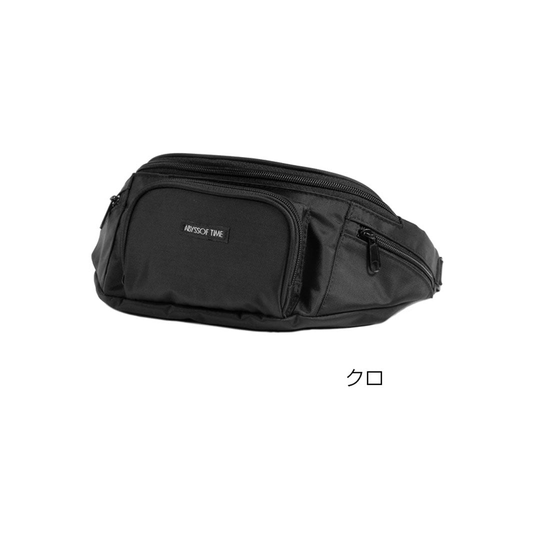 BACKYARD FAMILY Functional Nylon Waist Bag