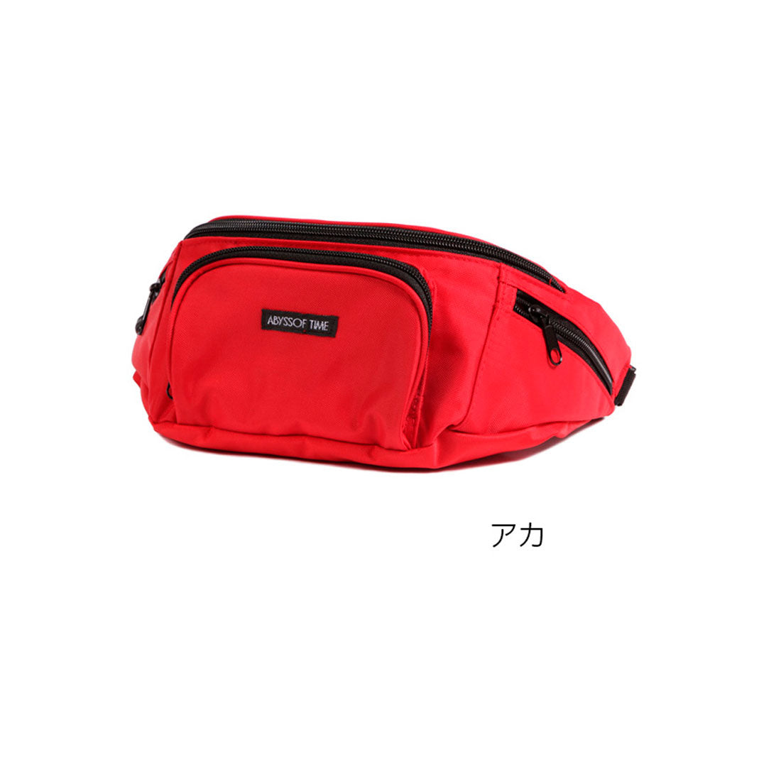 BACKYARD FAMILY Functional Nylon Waist Bag