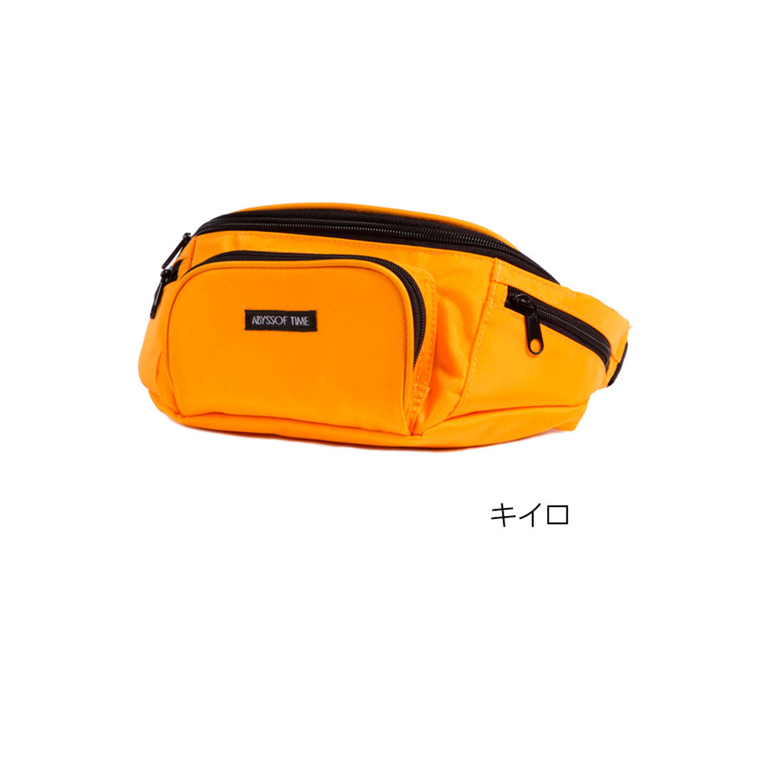 BACKYARD FAMILY Functional Nylon Waist Bag