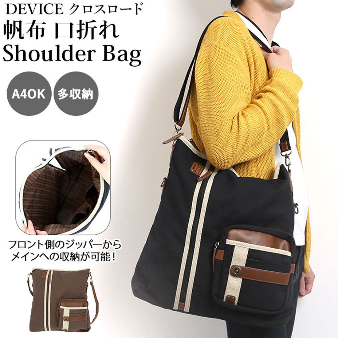 バックヤードファミリー BACKYARD FAMILY DEVICE クロスロード 帆布 口折れショルダーバッグ DSH70033