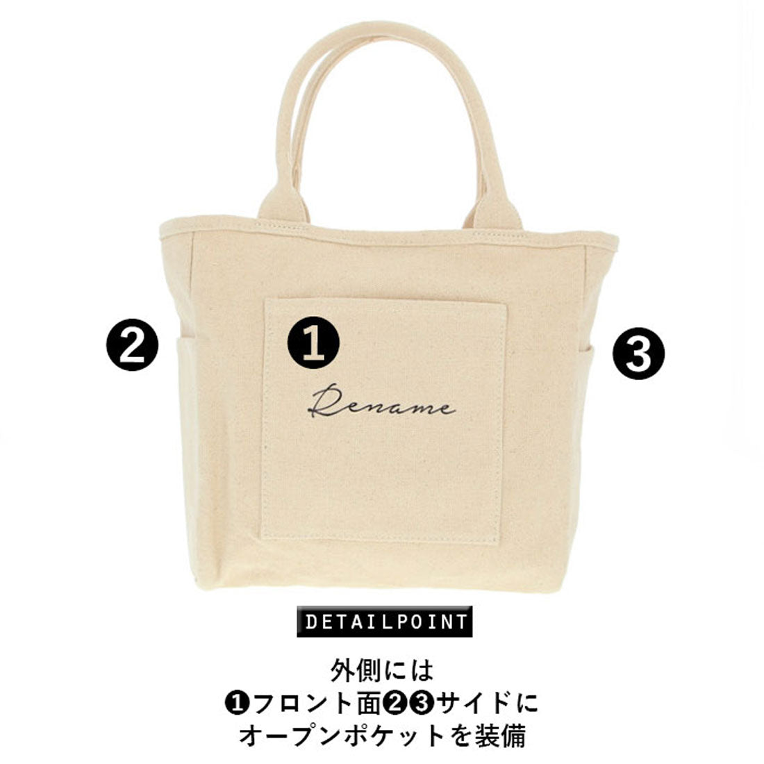 バックヤードファミリー BACKYARD FAMILY Rename 帆布 トートバッグ RTH91029