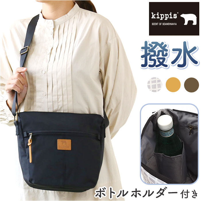 バックヤードファミリー BACKYARD FAMILY kippis キッピス 台形ショルダーバッグ