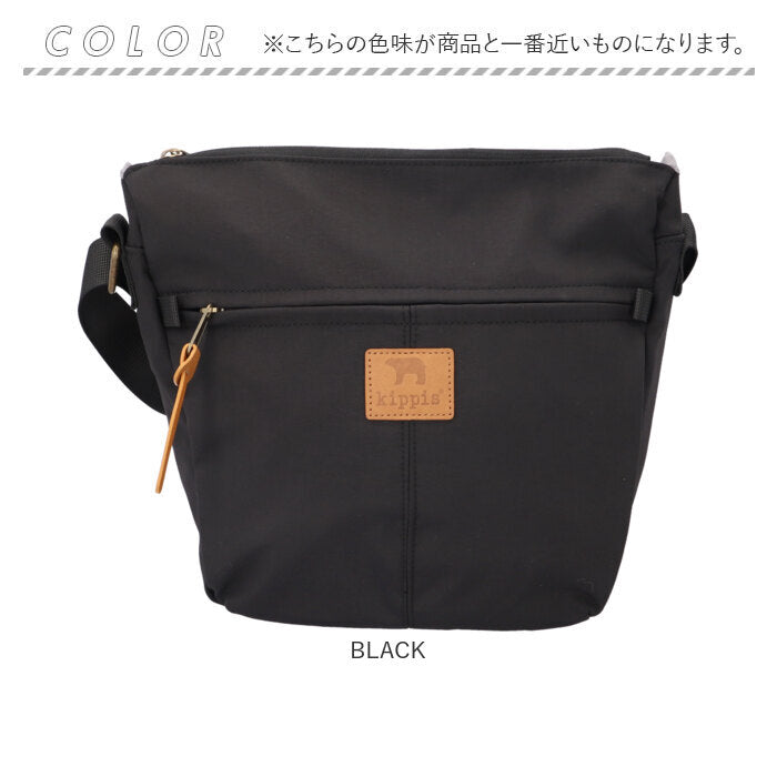 バックヤードファミリー BACKYARD FAMILY kippis キッピス 台形ショルダーバッグ