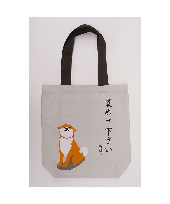 BACKYARD FAMILY A4 Tote