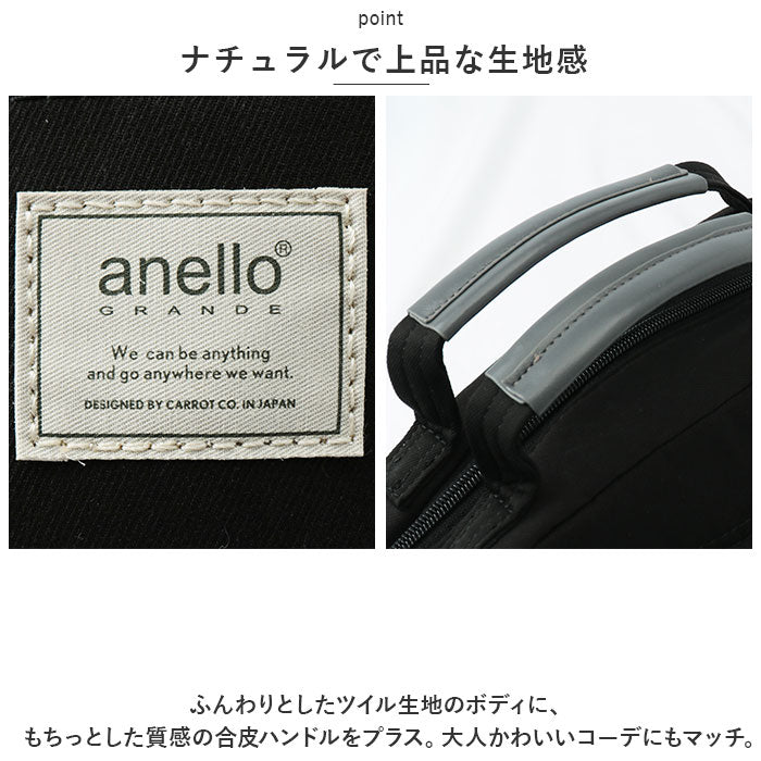 Backyard Family anello GRANDE Motte 2WAY Mini Boston