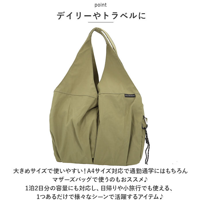 バックヤードファミリー BACKYARD FAMILY ALTROSE ティムトートバッグ