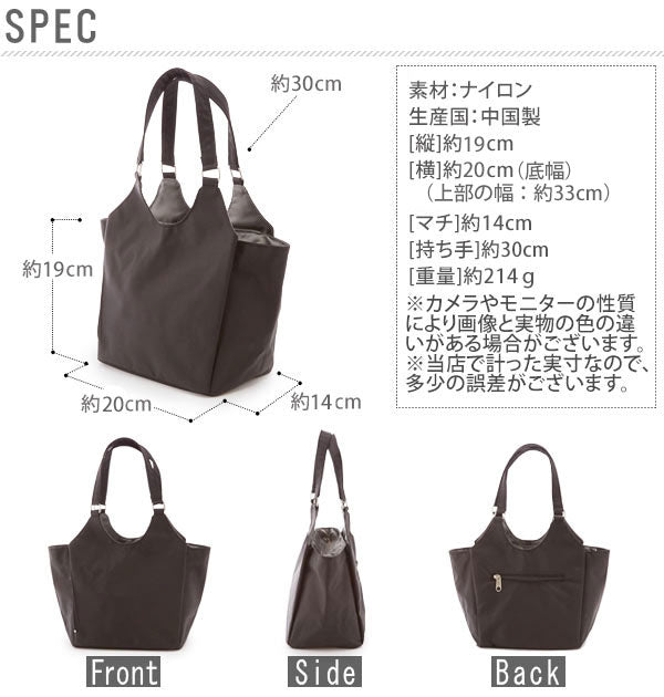 ノーブランド No Brand お散歩バッグ サブバッグ あおりポケット付き トートバッグ #3482 (アカ) アカ