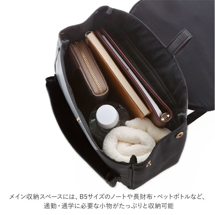 ノーブランド No Brand 合皮パイピング フラップミニリュック
