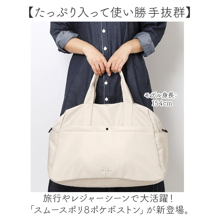 バックヤードファミリー BACKYARD FAMILY スムースポリ8ポケボストン (BLACK) BLACK