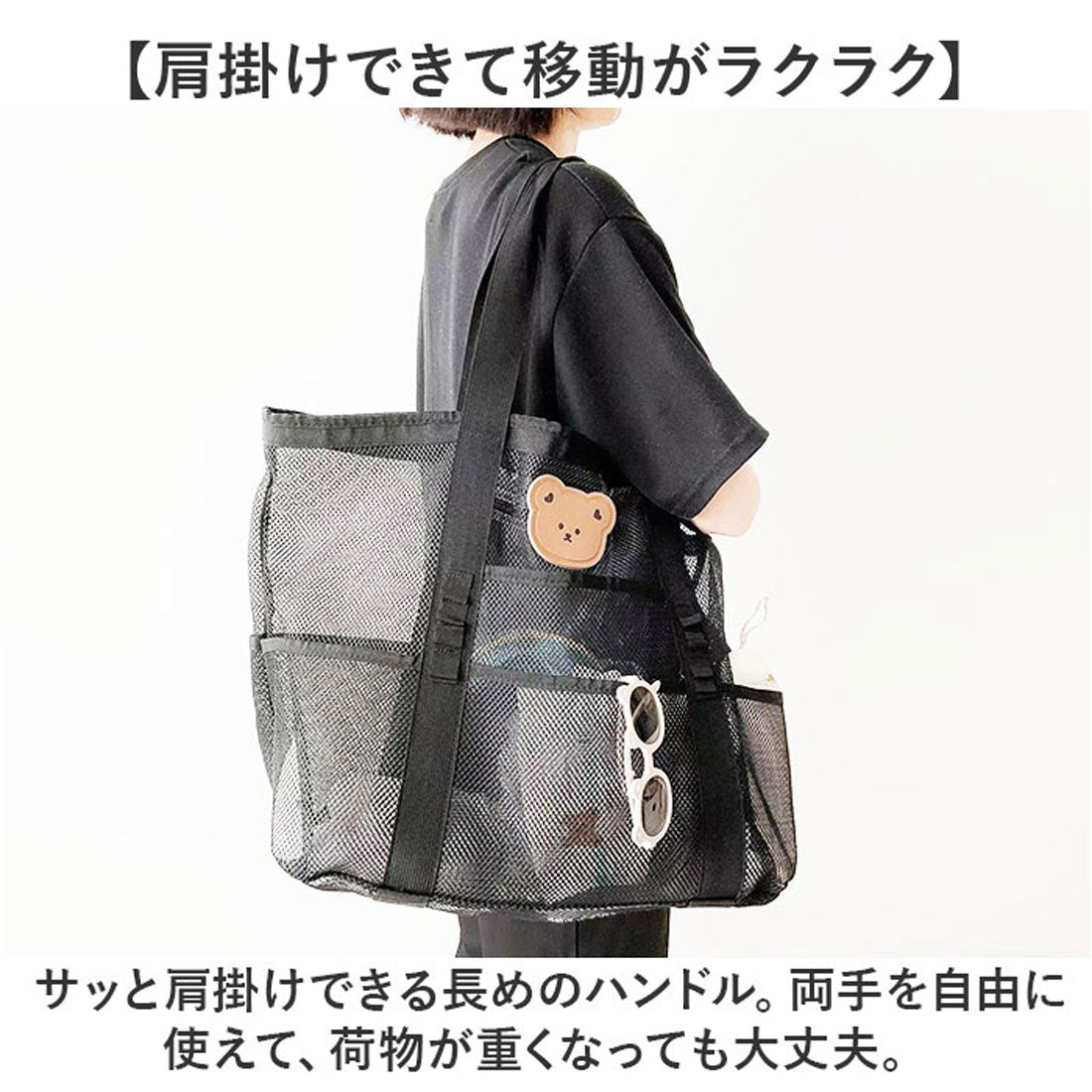 バックヤードファミリー BACKYARD FAMILY ビーチバッグ プールバッグ メッシュ 大容量 アニマル (リス) リス