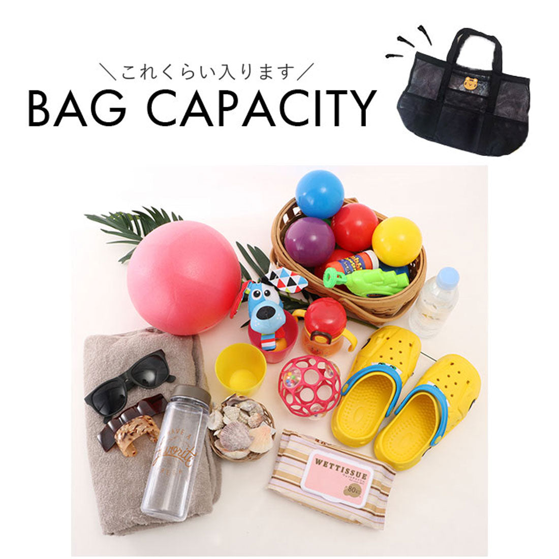 バックヤードファミリー BACKYARD FAMILY ビーチバッグ プールバッグ メッシュ 大容量 アニマル (リス) リス