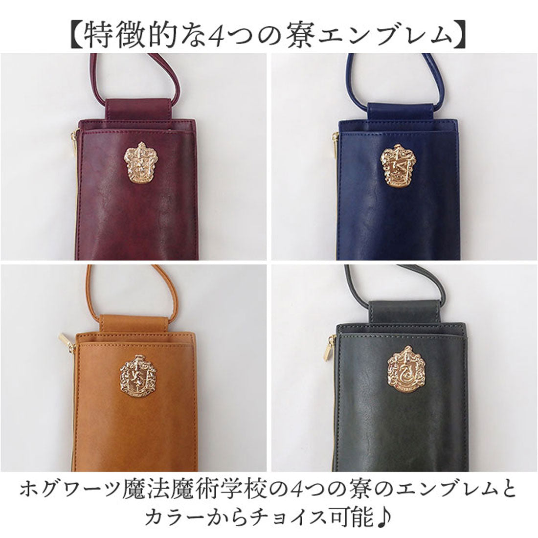 バックヤードファミリー BACKYARD FAMILY FLAPPER ハリーポッター エンブレムモバイルポシェット (マスタード/ハッフルパフ) マスタード/ハッフルパフ