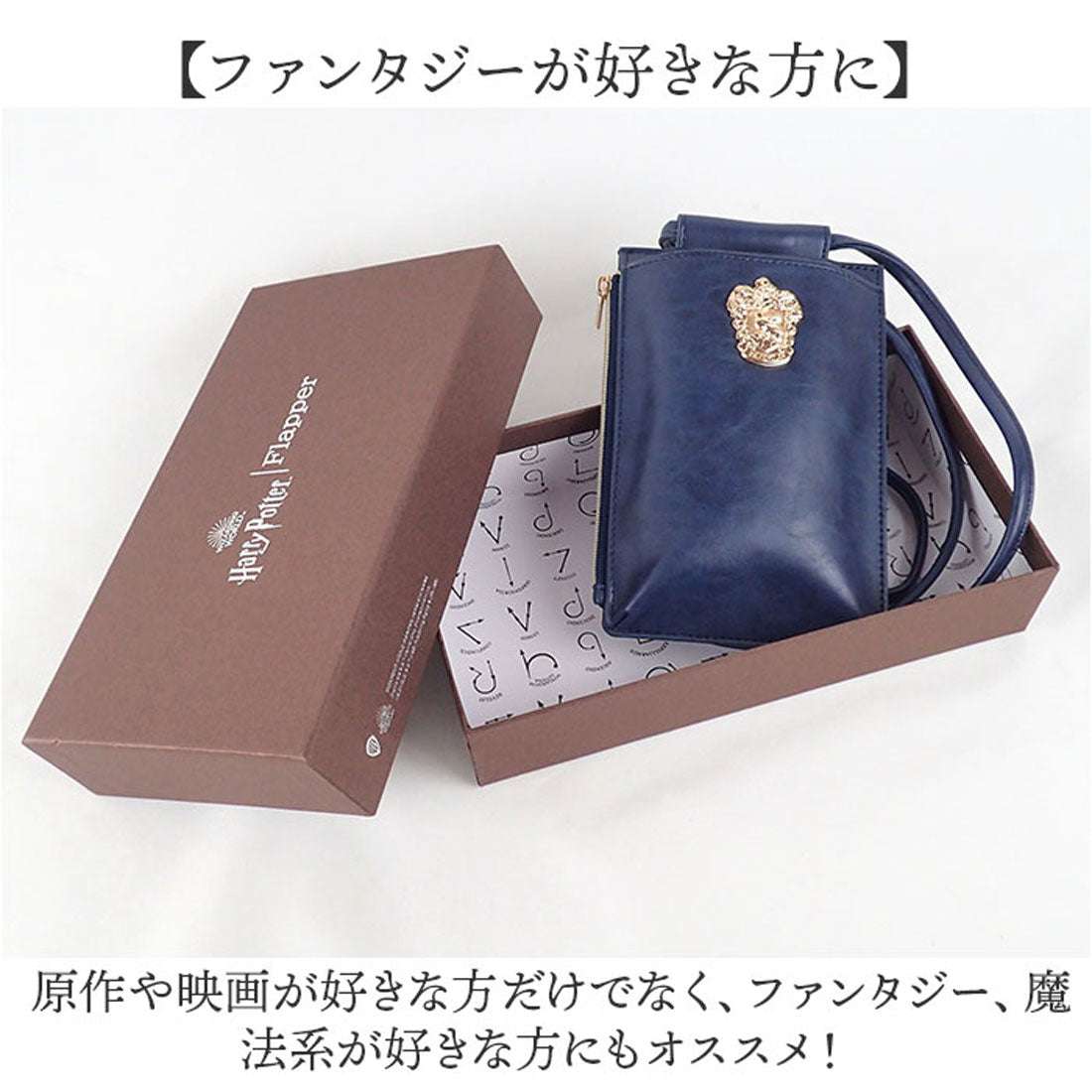 バックヤードファミリー BACKYARD FAMILY FLAPPER ハリーポッター エンブレムモバイルポシェット (マスタード/ハッフルパフ) マスタード/ハッフルパフ