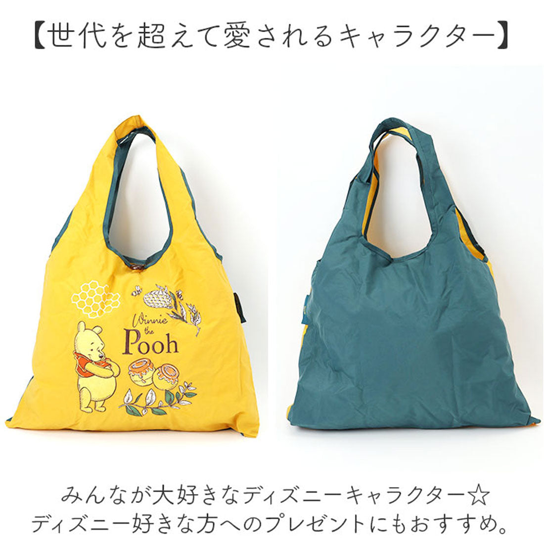 バックヤードファミリー BACKYARD FAMILY ディズニー 刺繍トートバッグ (くまのプーさん) くまのプーさん