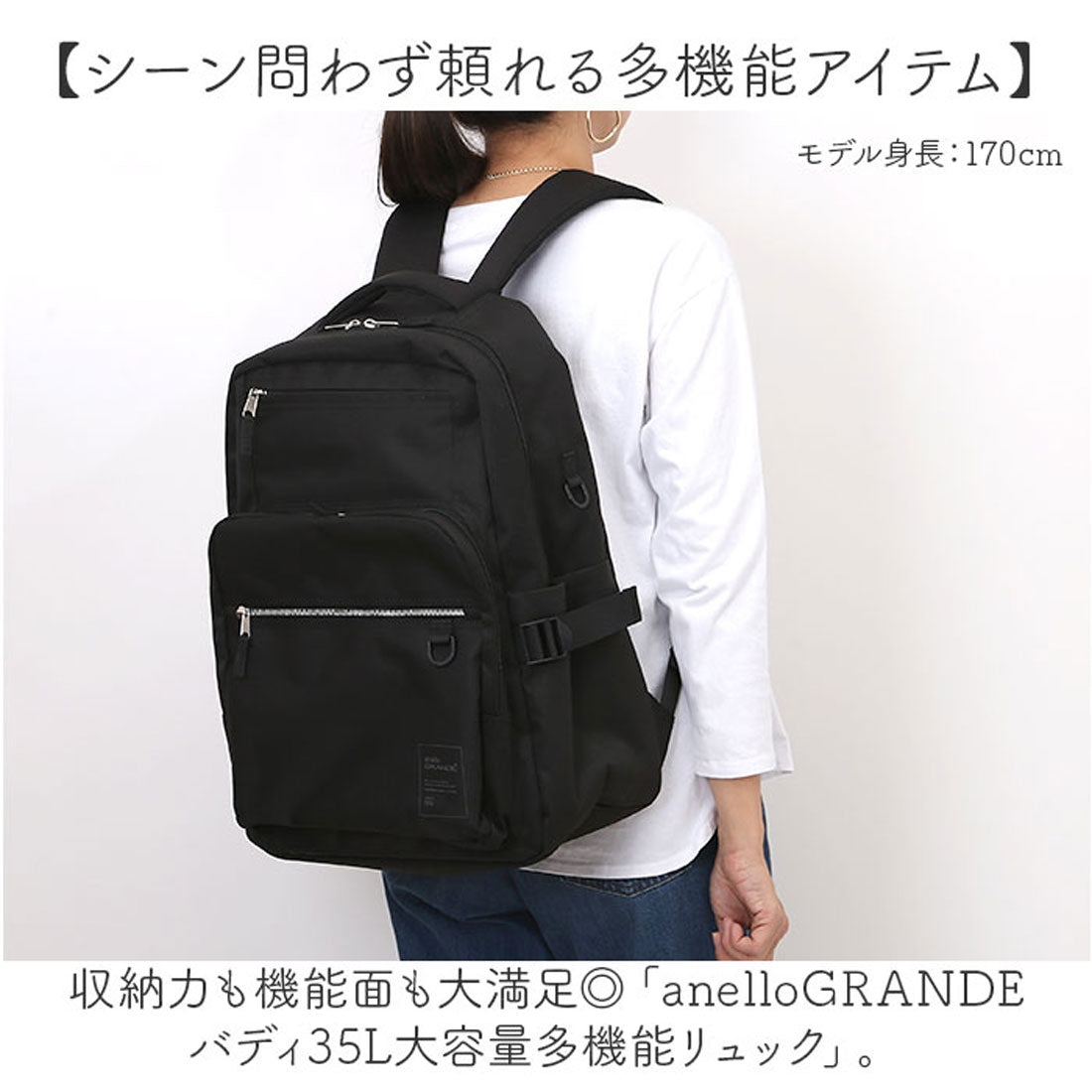 バックヤードファミリー BACKYARD FAMILY anelloGRANDE バディ35L大容量多機能リュック (PI.ピンク) PI.ピンク