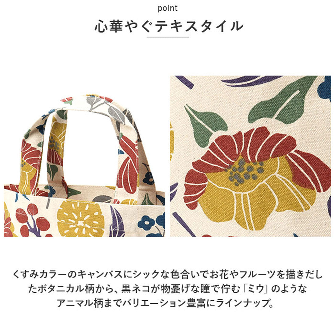 バックヤードファミリー BACKYARD FAMILY ミニトートバッグ (マリオン/ベージュ) マリオン/ベージュ