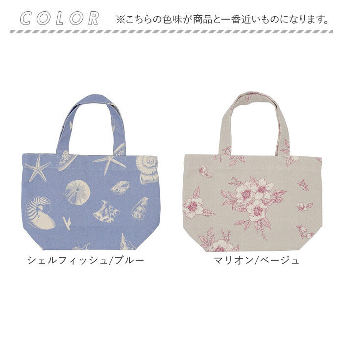 バックヤードファミリー BACKYARD FAMILY ミニトートバッグ (マリオン/ベージュ) マリオン/ベージュ