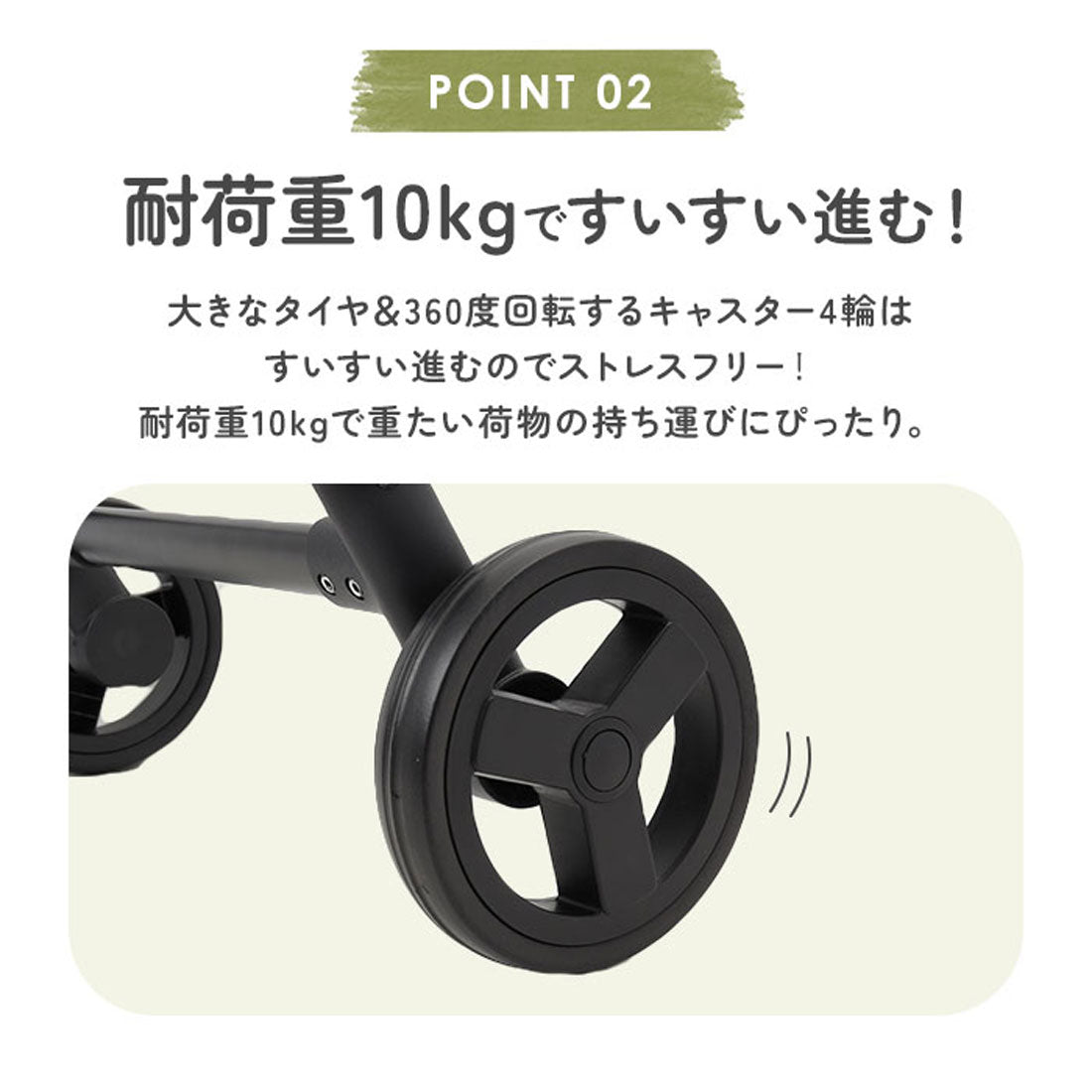 バックヤードファミリー BACKYARD FAMILY cocoro コ・コロ 前押し4輪カート (ブラック) ブラック