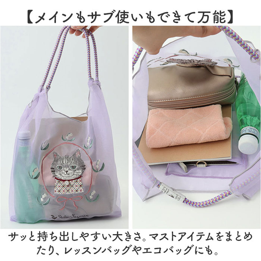 バックヤードファミリー BACKYARD FAMILY シフォン生地 パラコードバッグ (あずきさん/ブルー) あずきさん/ブルー