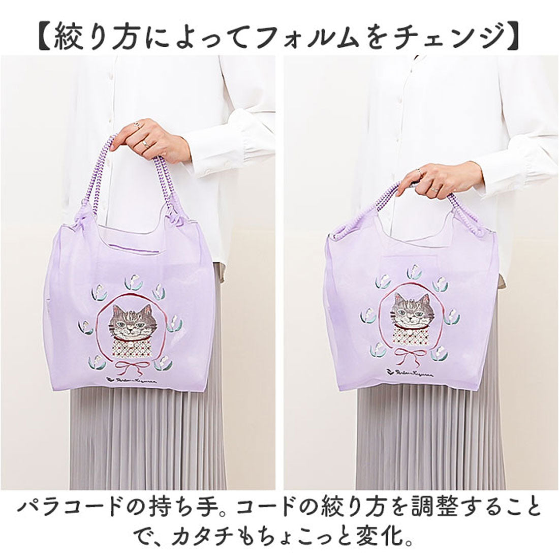 バックヤードファミリー BACKYARD FAMILY シフォン生地 パラコードバッグ (あずきさん/ブルー) あずきさん/ブルー