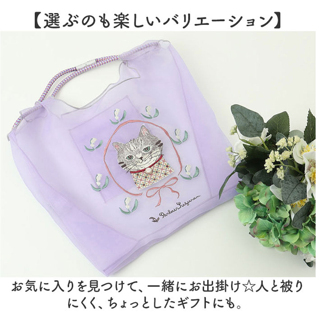 バックヤードファミリー BACKYARD FAMILY シフォン生地 パラコードバッグ (あずきさん/ブルー) あずきさん/ブルー