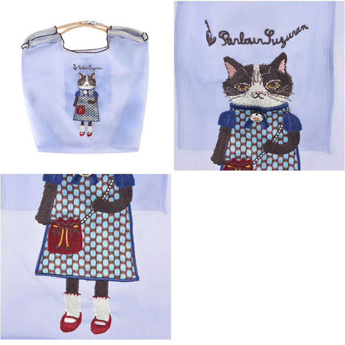 バックヤードファミリー BACKYARD FAMILY シフォン生地 パラコードバッグ (あずきさん/ブルー) あずきさん/ブルー