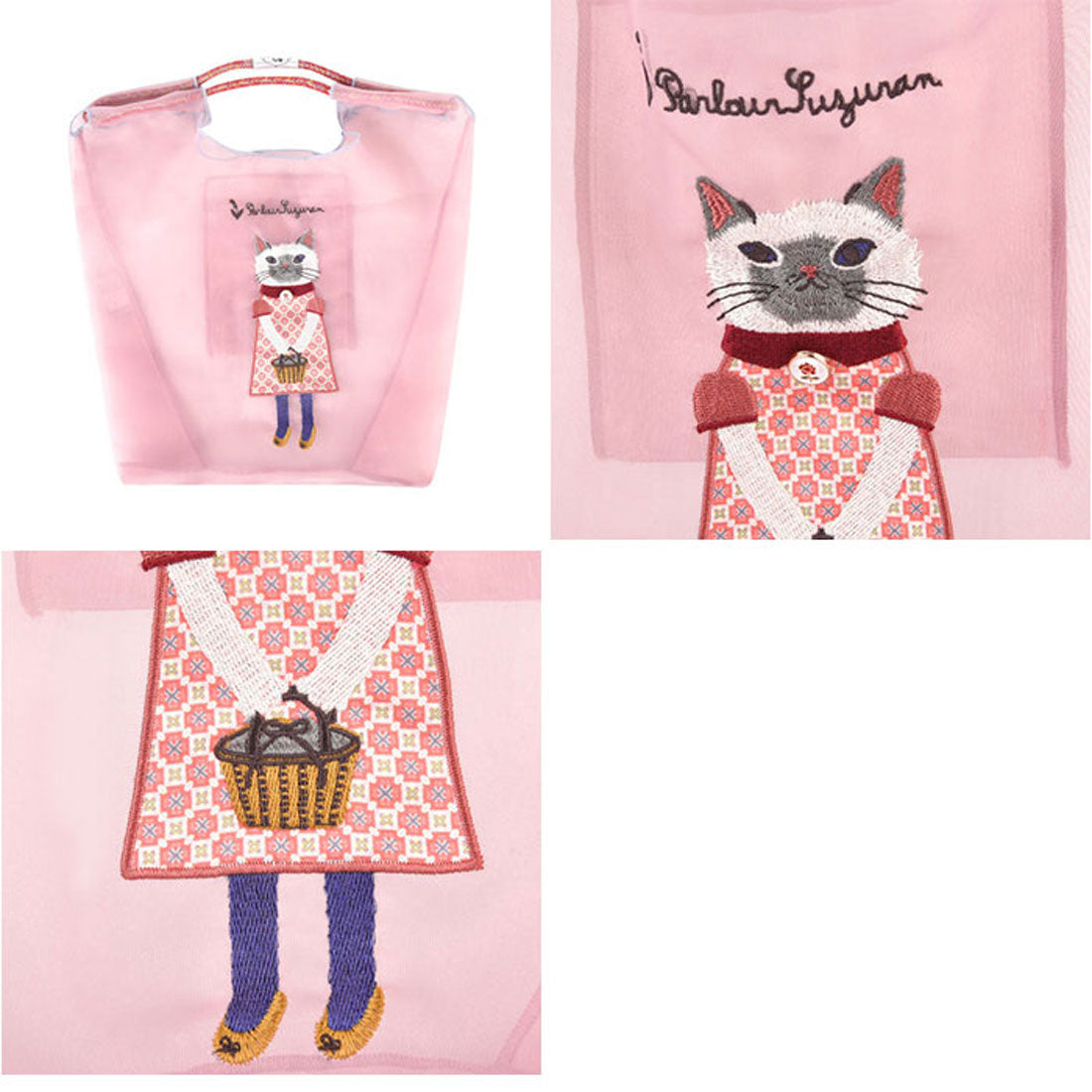 バックヤードファミリー BACKYARD FAMILY シフォン生地 パラコードバッグ (あずきさん/ブルー) あずきさん/ブルー