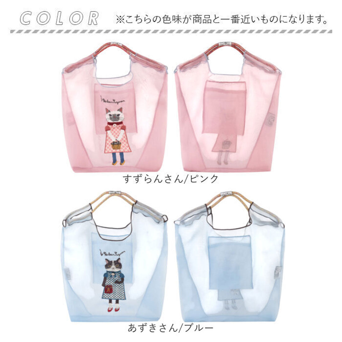 バックヤードファミリー BACKYARD FAMILY シフォン生地 パラコードバッグ (あずきさん/ブルー) あずきさん/ブルー
