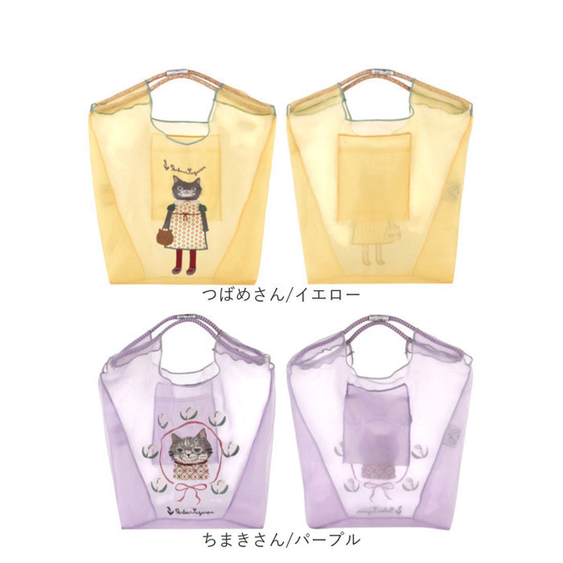 バックヤードファミリー BACKYARD FAMILY シフォン生地 パラコードバッグ (あずきさん/ブルー) あずきさん/ブルー