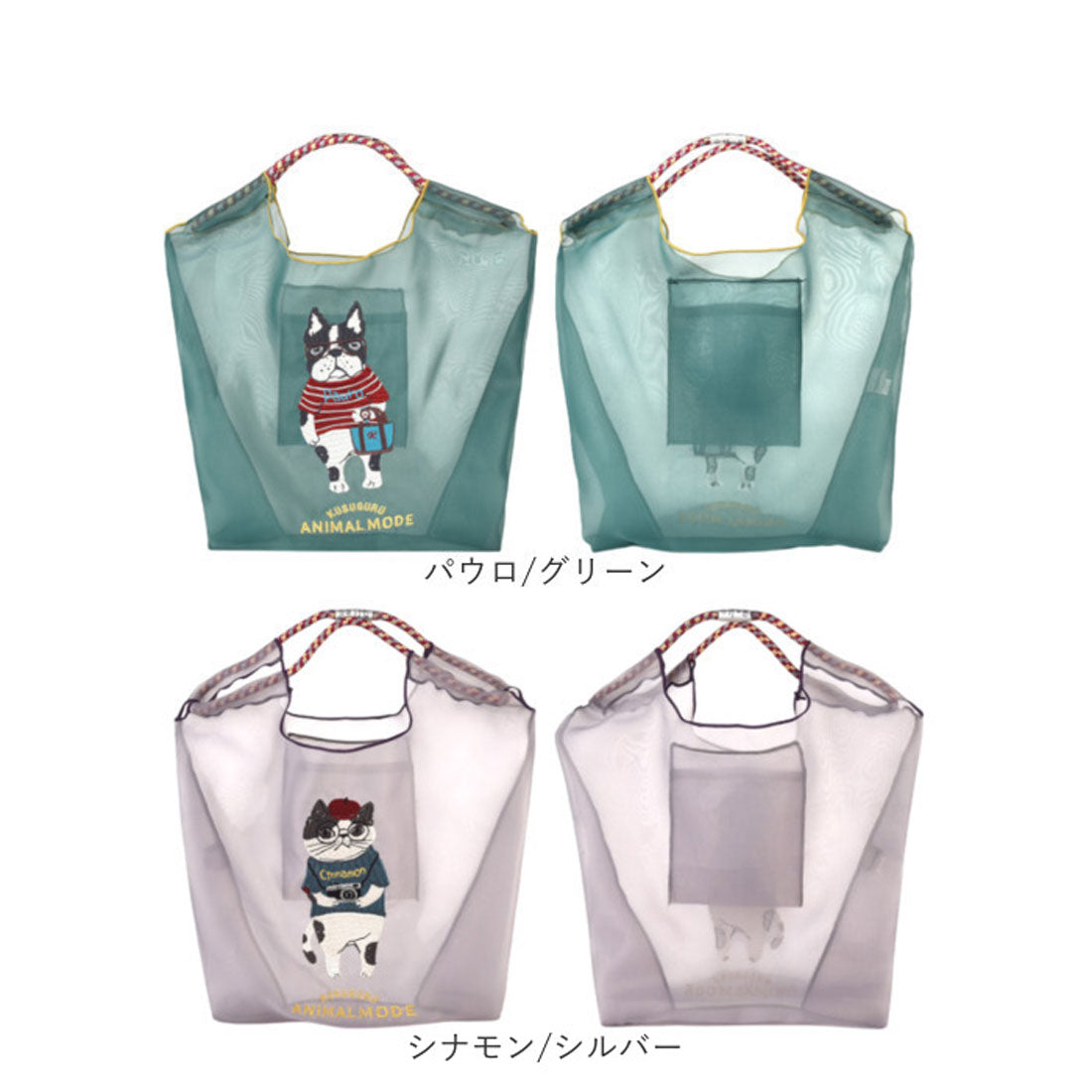 バックヤードファミリー BACKYARD FAMILY シフォン生地 パラコードバッグ (あずきさん/ブルー) あずきさん/ブルー