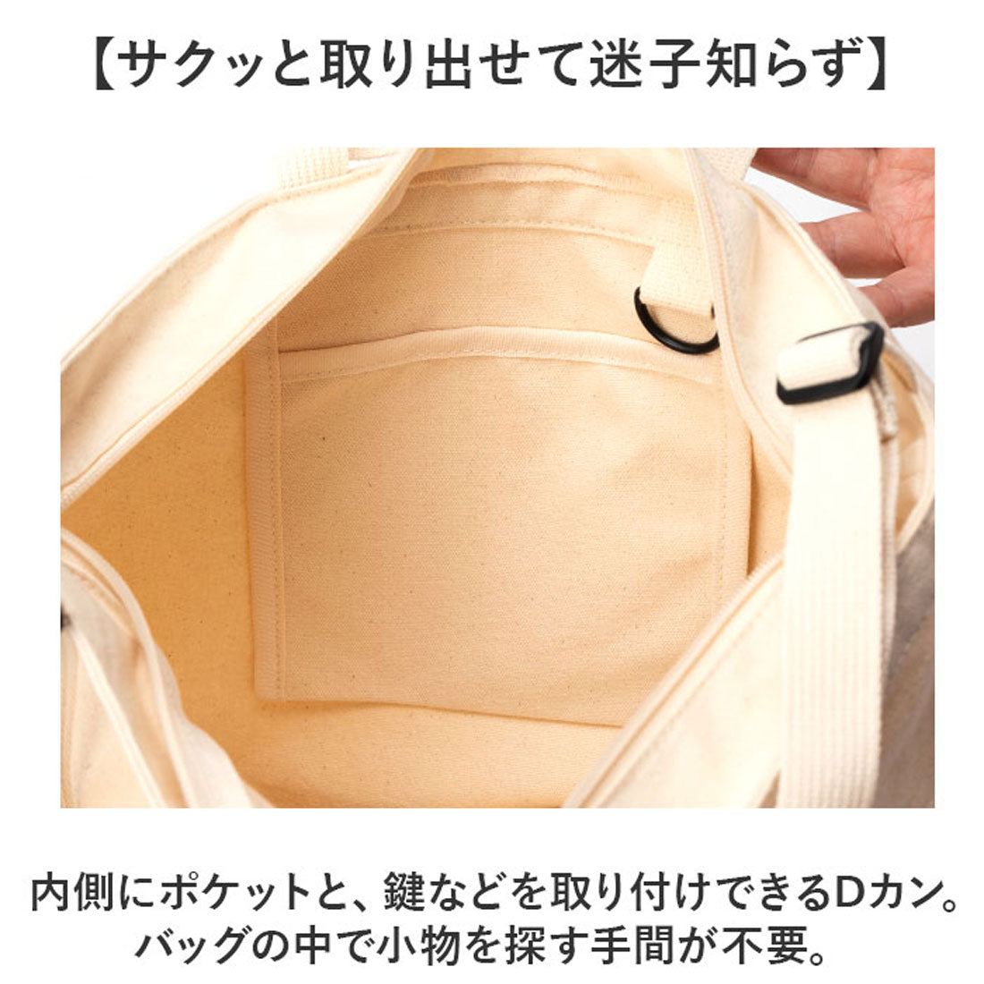 バックヤードファミリー BACKYARD FAMILY moz モズ ファスナーの付いた帆布トートL ショルダー付 (アイボリー) アイボリー