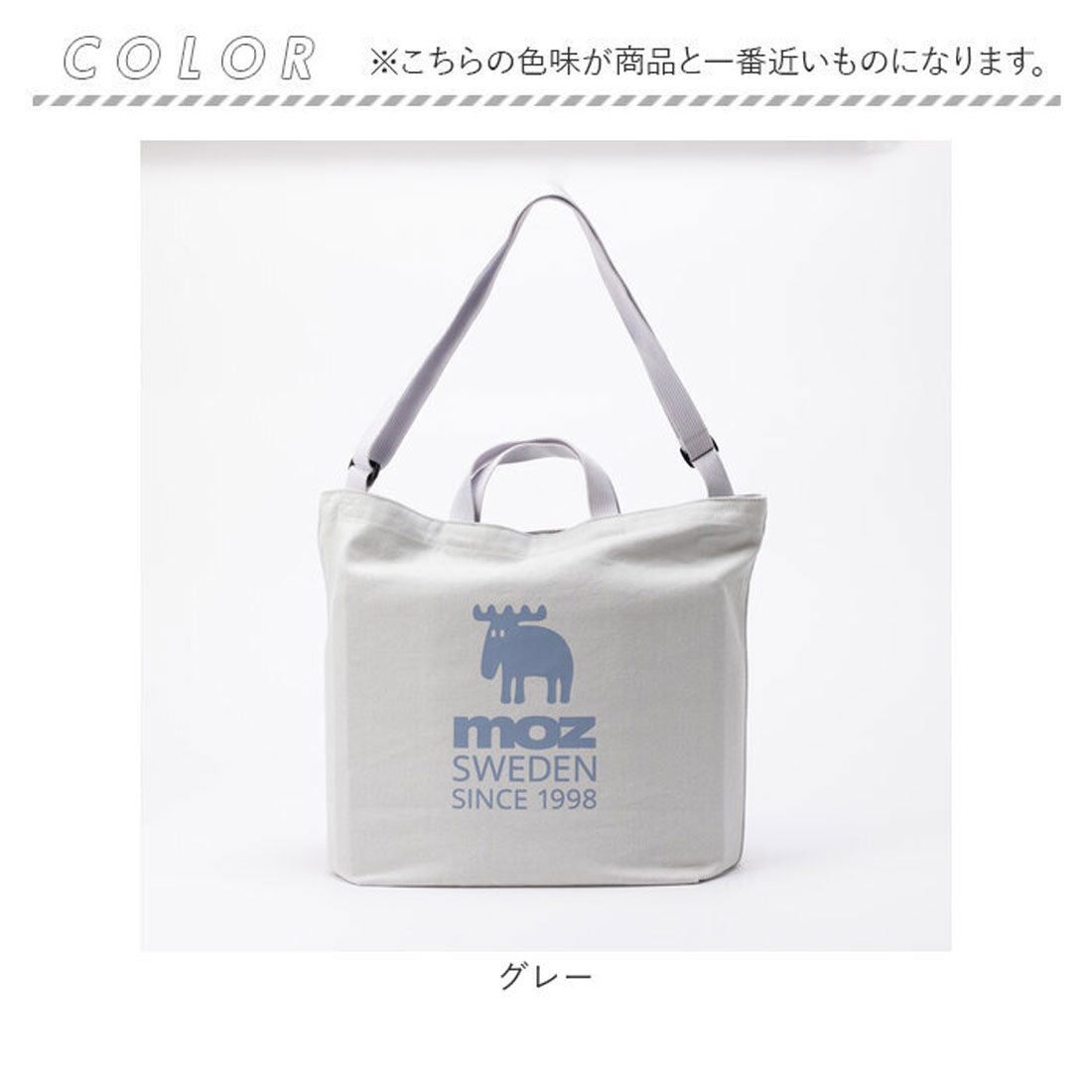 バックヤードファミリー BACKYARD FAMILY moz モズ ファスナーの付いた帆布トートL ショルダー付 (アイボリー) アイボリー