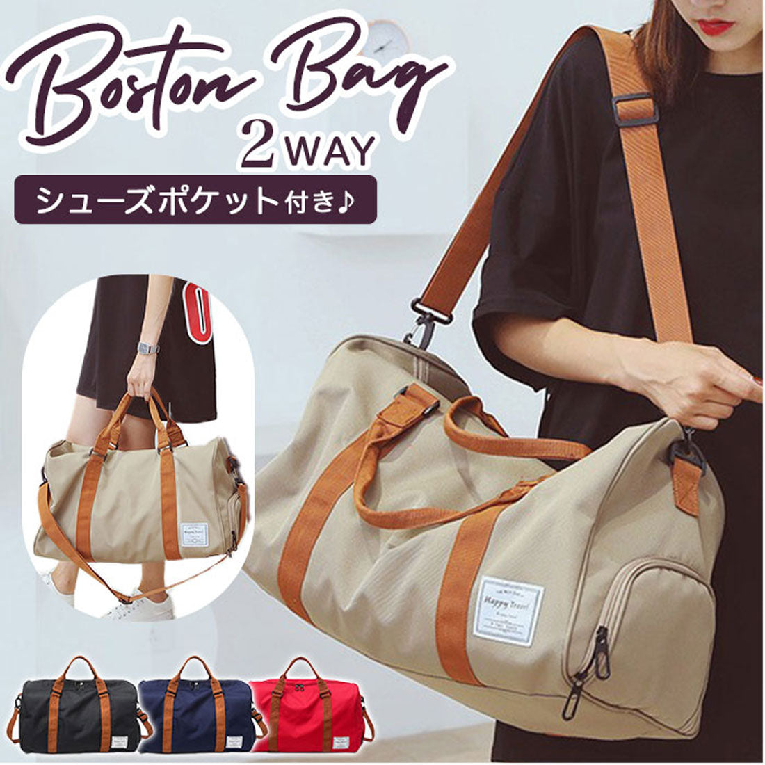 バックヤードファミリー BACKYARD FAMILY ボストンバッグ kbag608 (レッド) レッド