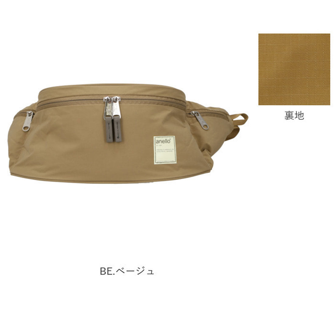 バックヤードファミリー BACKYARD FAMILY anello サークル ウエストバッグ ATS0654 (BE.ベージュ) BE.ベージュ